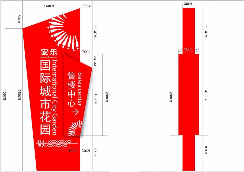 宁国灭蚊灯箱厂家，指路牌灯箱qq2316361966