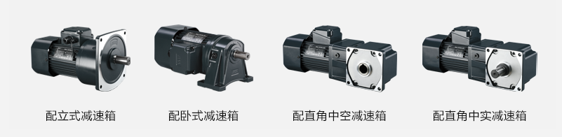 jscc精研交流减速电机小型(250-1500w)