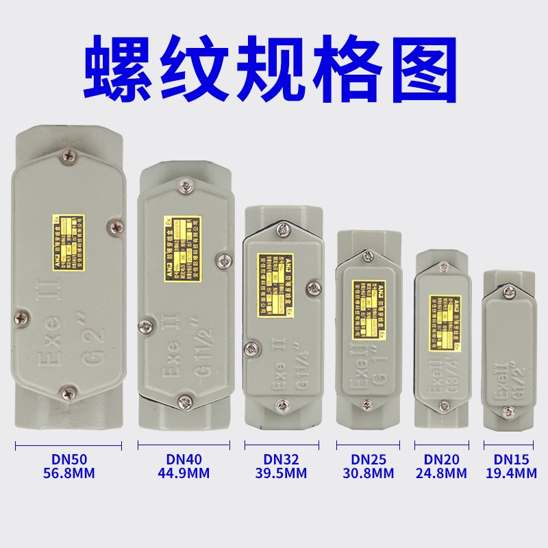 bhc-g3/4-e防爆右弯通穿线盒 弯头分线盒dn25/15