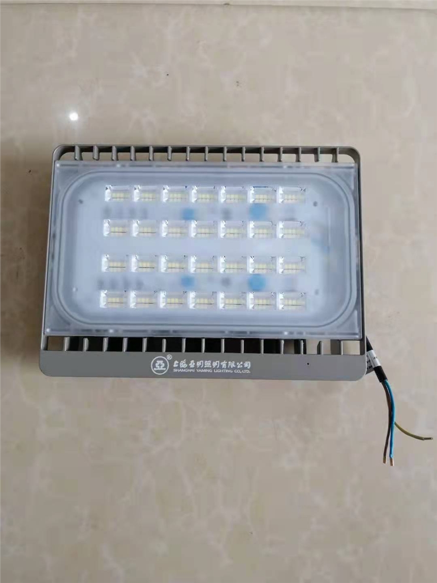 上海亚明led投光灯fg15b 40w80w120wled泛光灯批发