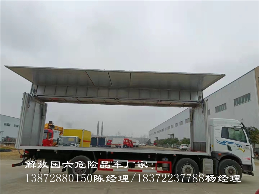 果洛藏族自治州东风d9国六二类三项危货车 