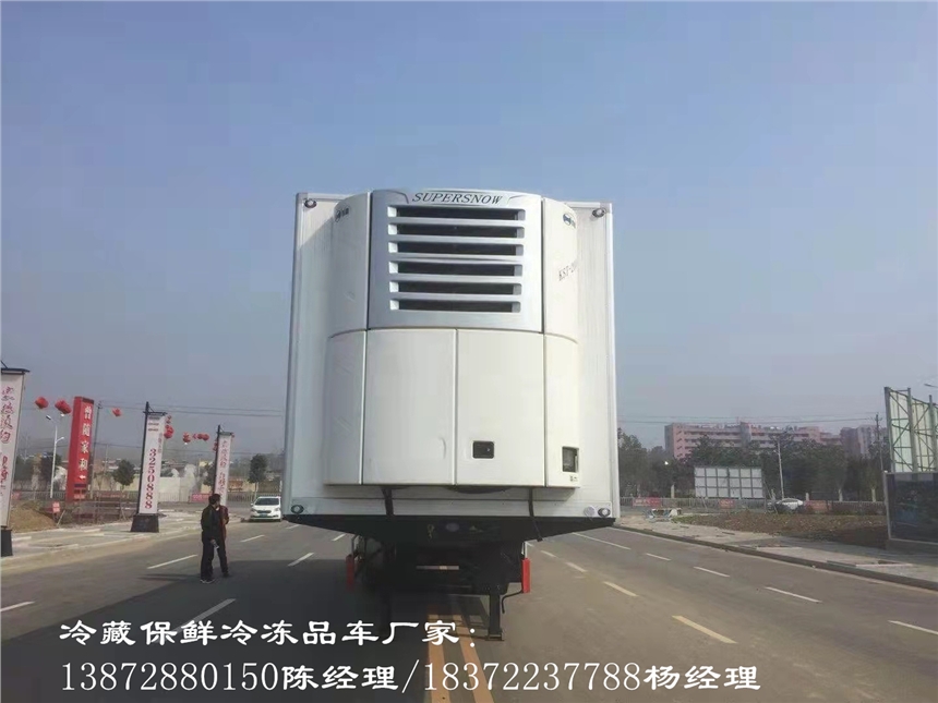 白山市福田祥菱m2国六食品冷冻冷藏保鲜车