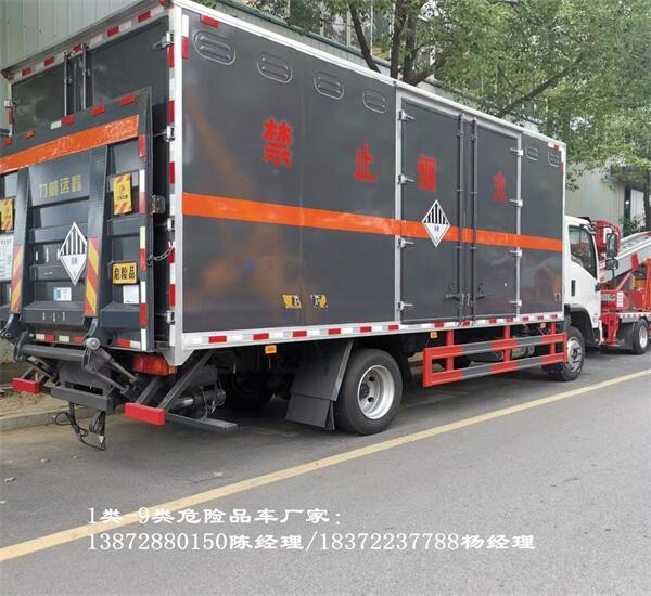 通辽四后四危险品车