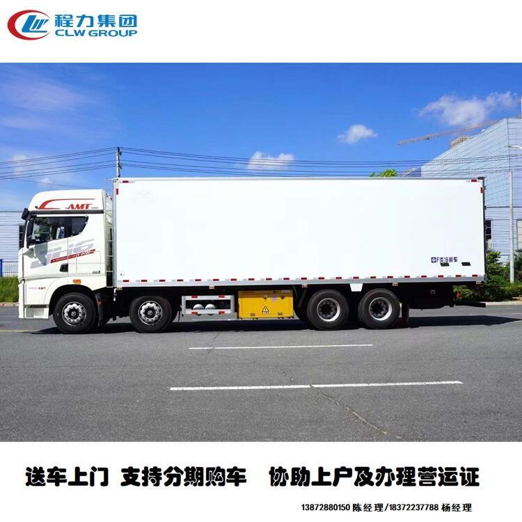 锦州市4米2星云保温车