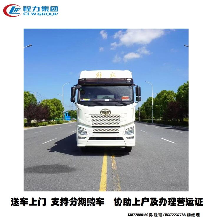 朝阳市4米2星云保温车