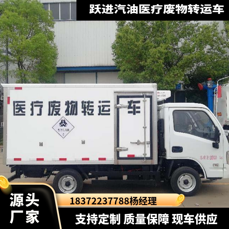 湘西土家族苗族自治州10吨解放国六危化品车