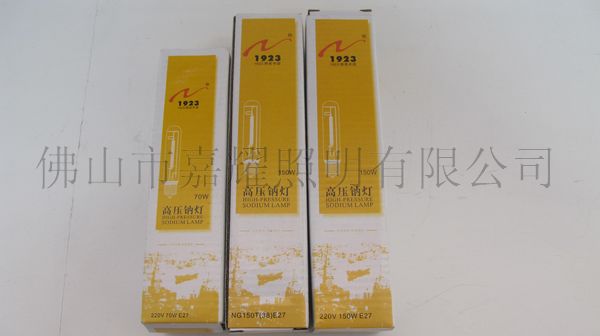 上海亚明 长寿钠灯ng-t400w 高效钠灯e40