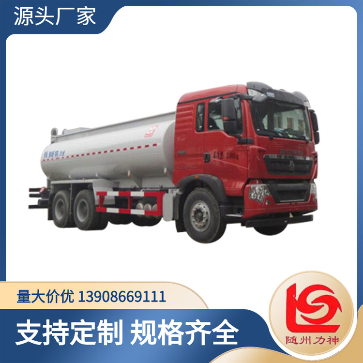 非危化品运输车 重汽豪沃后双桥17立方米供液车 醒狮sls5250tgyz6