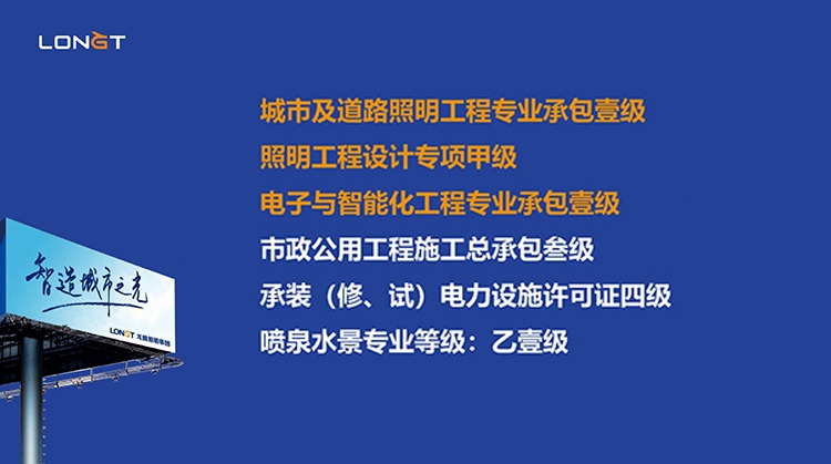 下花园区智慧路灯杆厂家 单灯控制器