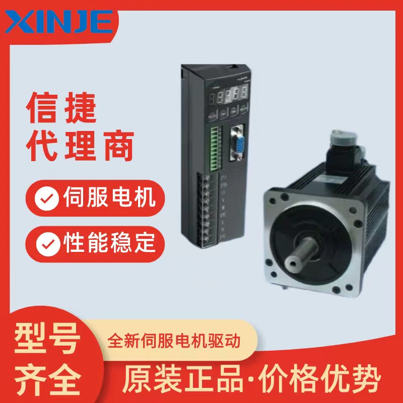 信捷plc程控器xc3-32r-e 逻辑控制器模块