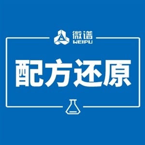 阻燃板阻燃检测建筑板材成分分析第三方检测机构