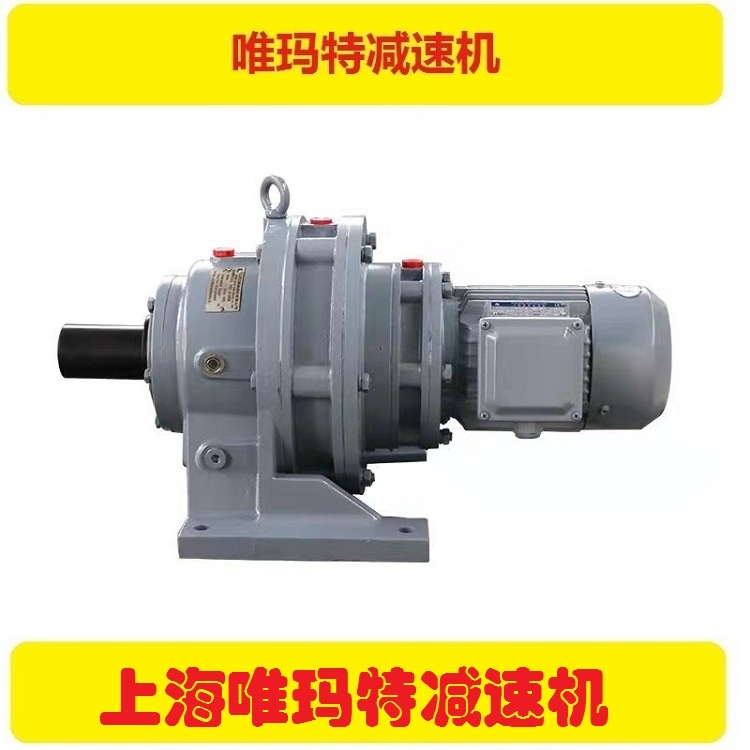 xwd11-87-55kw行星摆线减速器摆线轮配件xwd11-87-37kw