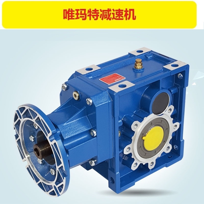 xwd2-29-0.55kw行星减速机规格尺寸图纸xwd2-29-0.75kw